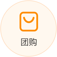 美团餐饮系统智能版