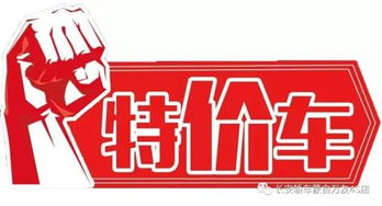 易车网 万友蒙自轿车