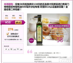 孕妈咪用品团购 橄榄油 孕妈咪用品团购,哪款最划算 孕妇妈咪推荐