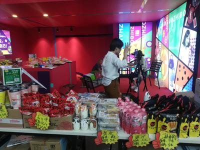 济南市流通业供应商协会成功举办 “2020年精准扶贫·乡村振兴爆款产品中秋团购会”