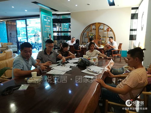 悦安居团家具工厂团购平台,让消费者省钱,让创业者赚钱