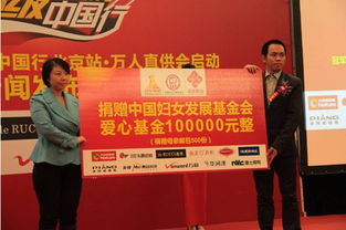 中国好睡眠,健康听我的