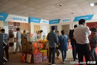 4月29日工厂团活动圆满落幕 成交20单,大家都在抢着付款 装修讨论 市民网 discuz