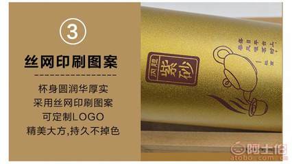 【晨璐厂家紫砂杯礼品定制水杯日用百货富硒杯团购不锈钢商务赠品杯子CL-HJB00718.5CM*7CM*7CM】永康市西城晨璐保温杯厂 - 产品库