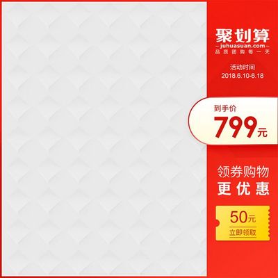 电商主图,大促主图,主图背景,主图素材,淘宝主图,淘宝背景,钻展背景,美妆主图,化妆品主图,天猫主图,京东主图,双11主图,双十一主图,双12主图,双十二主图,618主图,99大促主图,聚划算主图,
