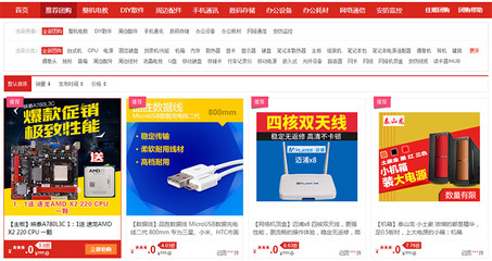 渠道团购 现代消费的新模式与未来趋势