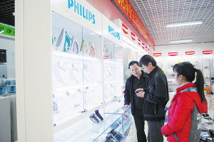 南阳日报多媒体数字报刊平台 连接南阳市民的智慧桥梁