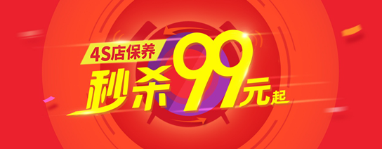 团车网养车节完美收官，网销保险渐获消费者青睐