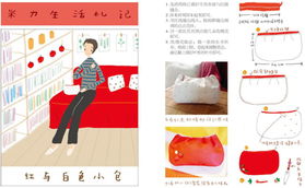 超值团购！55元抢购原价144元米力《快乐生活拼图》绘本四册，2月10日后发货