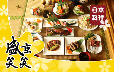笑笑居酒屋日本料理店 沈阳团购网与京东团购上的味蕾狂欢