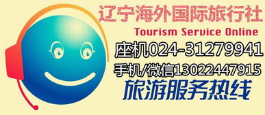 沈阳稻梦空间 2017年开放信息、门票及团购全攻略
