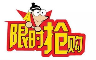 南阳众业厂家直销限时团购会，5月18日盛惠开启