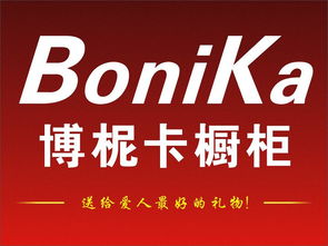 【5·1盛惠】西安博柅卡工厂店橱柜衣柜团购狂欢，厂家直供降龙定制价！