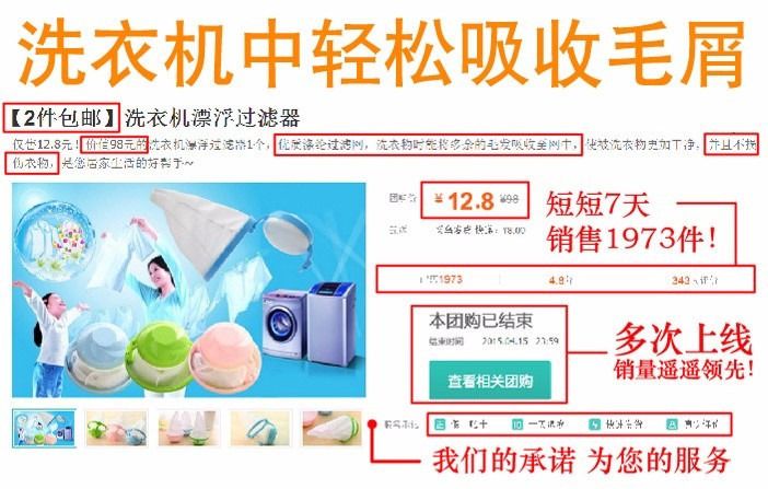 告别毛絮烦恼，许昌博耀洗衣机除毛器团购让衣物焕新！