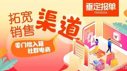 3小时成交400万，15秒卖出3000份 社区团购如何让产品“爆”起来